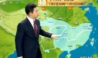 天气预报几点播